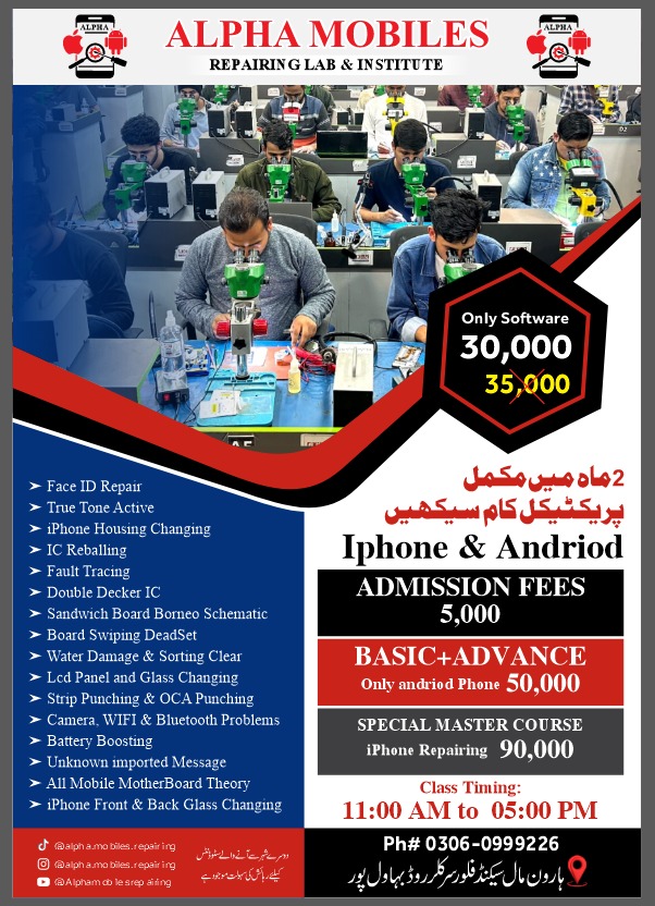 Alpha Mobiles Course Details